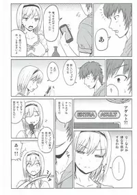 (C90) [Sumeragi Designs (Sumeragi Seisuke)] PORNO STAR (Granblue Fantasy)