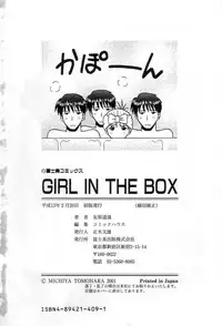 [Tomohara Michiya] Girl In The Box