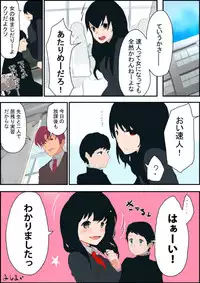 [Amuai Okashi Seisakusho (KOJIKA, Amuai)] TSF Comic Shuu Kyuukyoku no Milk