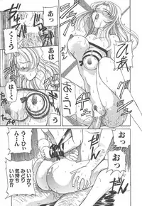 [Kurikara] Takan Shoujo: Sensitive Girl