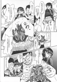 [Masaki Shinji] Daisenkou ~ Shin Dokuhime no Mitsu