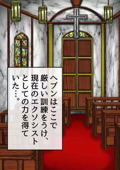 QUEEN HEAVEN HELLS GATE TRIPLE PACK 1