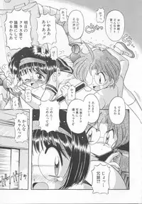 [J.sairo] JACK UP featuring Tokugawa Gentoku