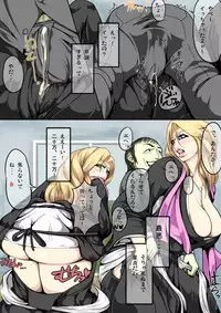 [Hierarchy (Hori Hiraki)] Ran Zuki (Bleach) [Digital]