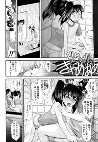 COMIC Tenma 2011-09