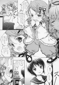 (C71) [Shiawase Manjuu (Shiawase 1500)] Happy Maiden 4 (Rozen Maiden)