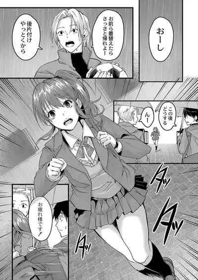 COMIC Reboot Vol. 35