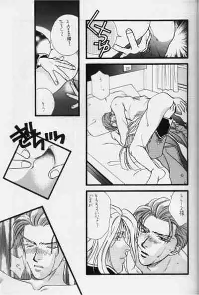 Bathrobe wa Bara no Moyo de