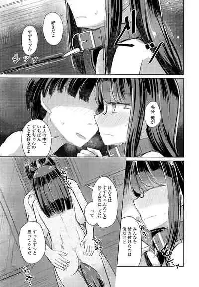 COMIC Penguin Club 2021-12