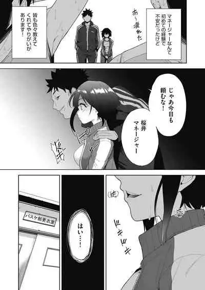 COMIC AUN Kai Vol.17