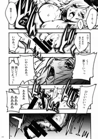 [Piggstar] Candy#3 Love Sick Pleasure (Yes! Precure 5) (Hi-res)