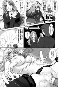 [Mita Kurumi] Nioi Kenkyuubu (Kari) Ch.1-7