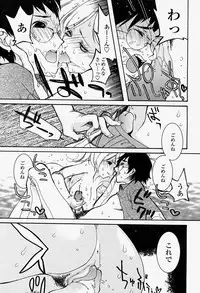 COMIC Momohime 2004-08