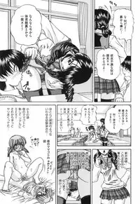 [Chunrouzan] Waisetsu Ehon