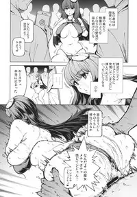 [Yukikagerou (KANZUME)] MMD Patchouli.mp4 (Touhou Project) [Digital]