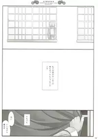 (COMIC1☆4) [D.N.A.Lab. (Miyasu Risa)] Classic 4 (Various)