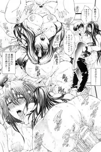 [Aoyama Akira] Kawaki