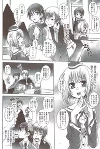 Monthly Vitaman 2009-12