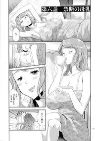 Tasukete Seishori Niku Ningyou no Shima - HELP Sex slave island