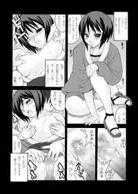 [MG WORKS (Isou Doubaku) Q.N.T DL (Naruto) [Digital]