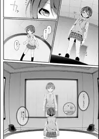 [Art Jam (Mitsumaro)] Geki Ona! [Digital]