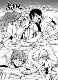 [Yasson Yoshiyuki] Hakogaku no Erohon (Yowamushi Pedal) [Digital]