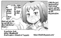 [Asaki Takayuki] Shougono Ch.1 [English] [BCL]