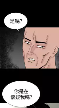 one woman brothel 楼凤 Ch.43~46 [Chinese]