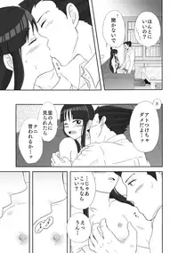 [Nonomi] NaruMayo R-18 Manga (Gyakuten Saiban)