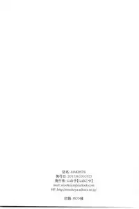 (C92) [Ninokoya (Ninoko)] MAKIPET6 (Love Live!)