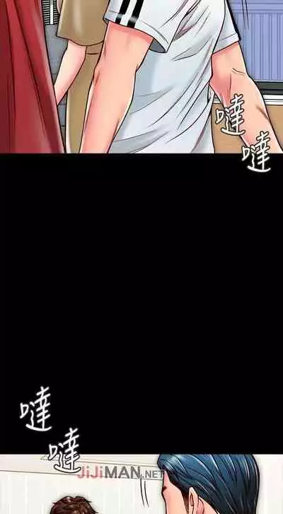 【周日连载】同居密友（作者：Pb&無業遊民） 第1~28话