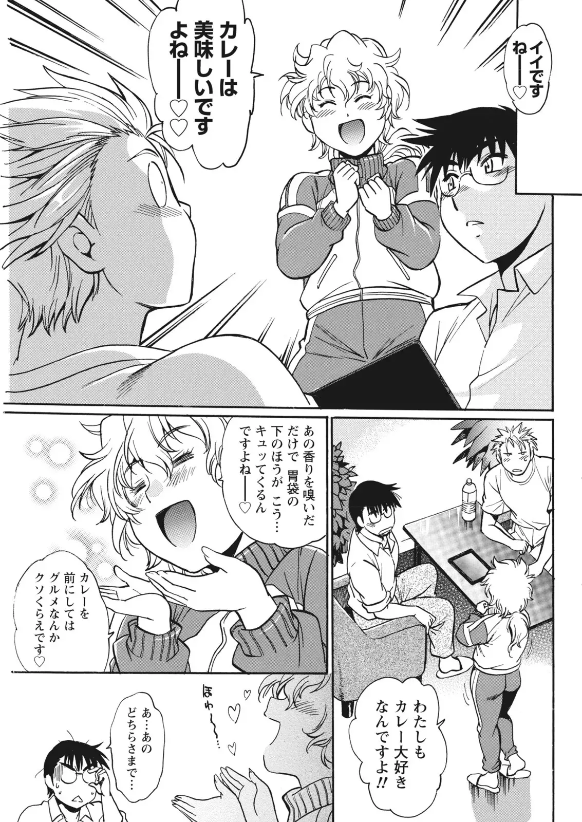 Mankan Pocha Muki!! N 1-4 Taku