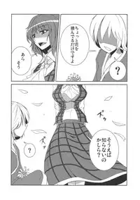 (C79) [Ashima Sandou (Ashima Takumi)] W-Y-X (Touhou Project)