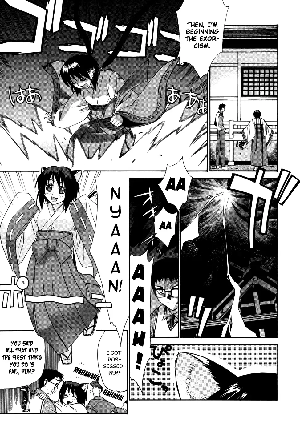 Tonari no Miko-san wa Minna Warau Ch.1-7