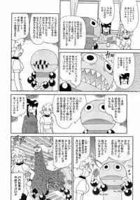 COMIC Megastore 2009-06