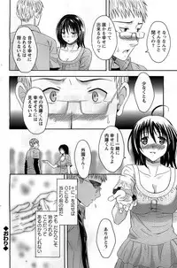 Action Pizazz DX 2008-10