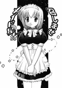 [Kotono Wakako] Shoujo Hyouhon