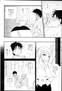 COMIC Potpourri Club 2013-10