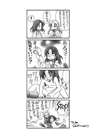 [Nyagozu (Yatengetsu)] Moshimo no Emma sousyuuhen (Emma)