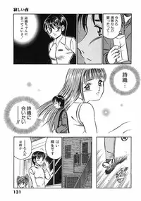 [Maakou] Motto Motto Koisuru 5 Byousen 4