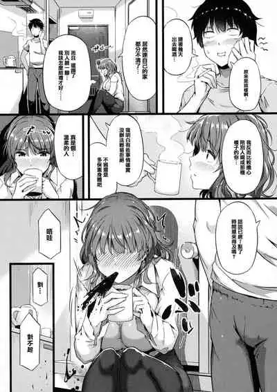 Torokeru Karada wa Otomeiro