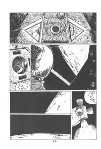 [Henshitsusha] Puchi PETIT ANGE (Angie Girl)