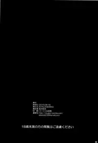 (C88) [Mugen@WORKS (Akiduki Akina)] Danua-chan no Otome Jijou (Granblue Fantasy)