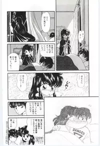 [Ozuno Mahou] YOGOTO no Majo