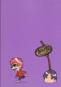 (C63) [Ashinoie (Various)] Hinnyuu Musume Vol. 11 (Various)