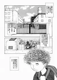 COMIC AUN 2003-10 Vol. 89