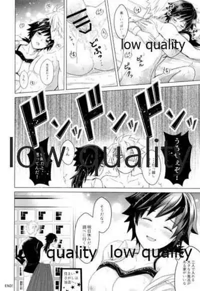 今日も明日も、明後日も