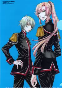 (Zaou Taishi and Eiki Eiki) Love DNA XX Chapter 1-6 (English)