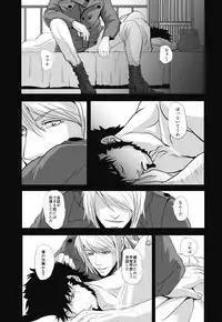 (SUPER25) [Rissuinoti (Tentenkingyo)] Fukagyakusei no Utsuwa (Dimension W)