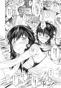 [Anthology] Comic Ino. 8